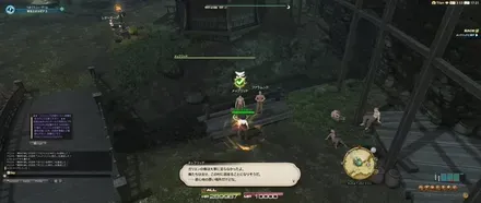 alt:メッフリッドに報告