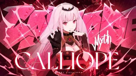 We are hololive！ 森カリオペ