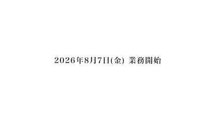 日本事故物件監視協会3の発売日