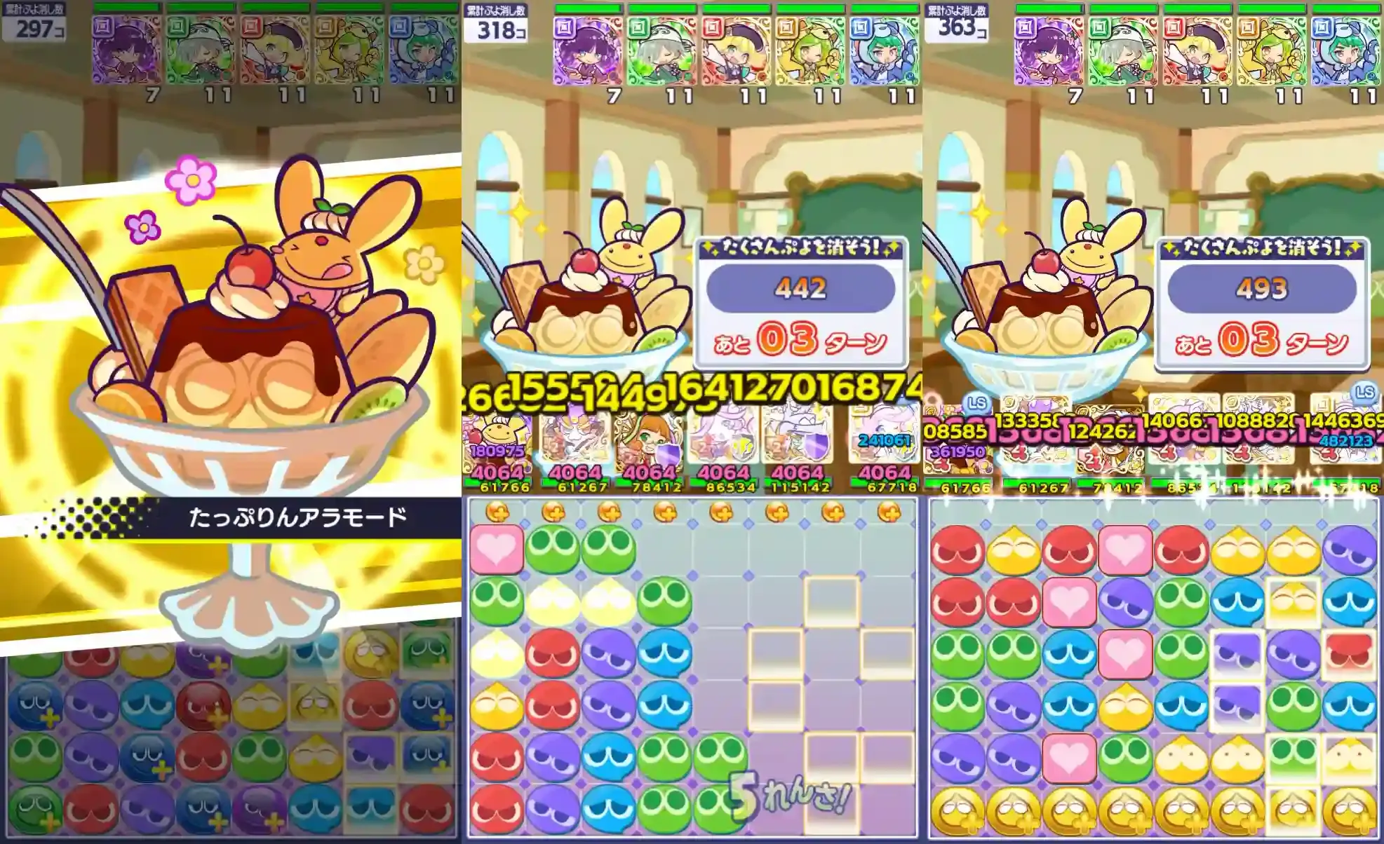 カーバンクル