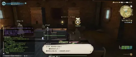alt:マルケズに報告する