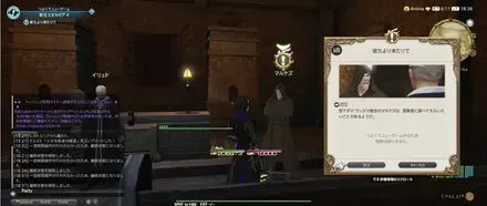 alt:マルケズからクエストを受注する