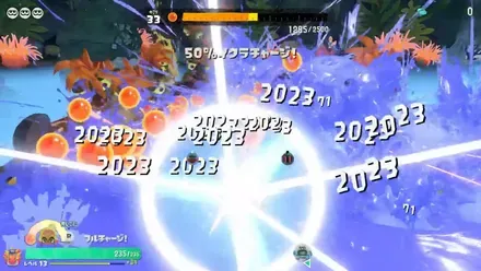 広範囲に攻撃できる武器やガジェットが有効