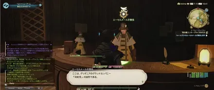 alt:エーセルメール牙曹長と話す