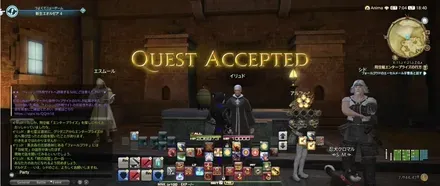 alt:イリュドからクエストを受注