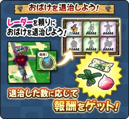 ニフラム灯②