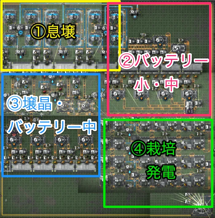 1.4メイン