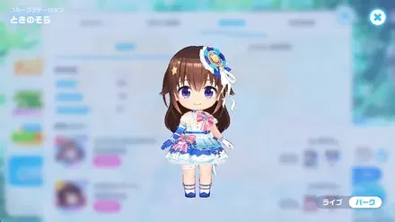 ブルーグラデーションの画像