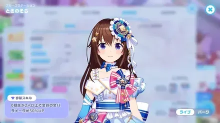 ブルーグラデーションの画像