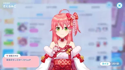 桜花爛漫の画像