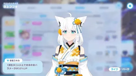 咲きかをる金木犀の画像