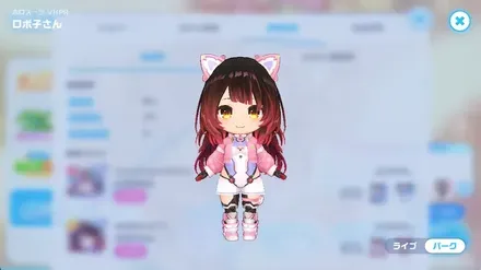 ホロスーツ-VHPRの画像