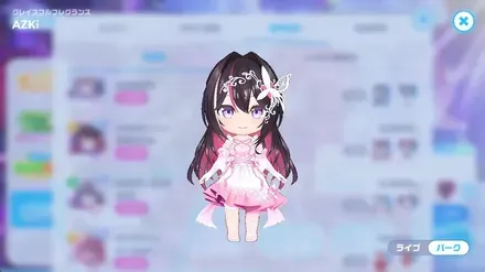 グレイスフルフレグランスの画像