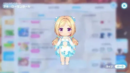 ビウィッチングカームの画像