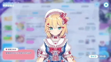 ハートフルリボンピースの画像