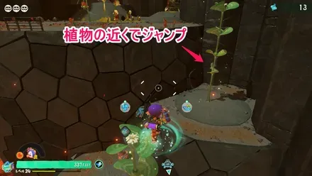 ジャンプ②