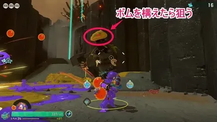 ボム③