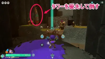 タワー④