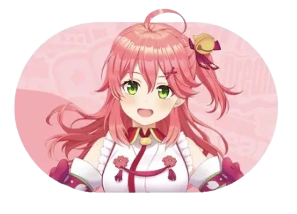 さくらみこ画像