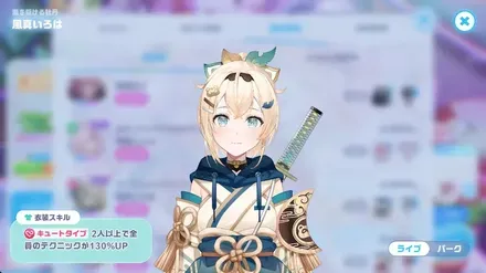 里を駆ける牡丹の画像