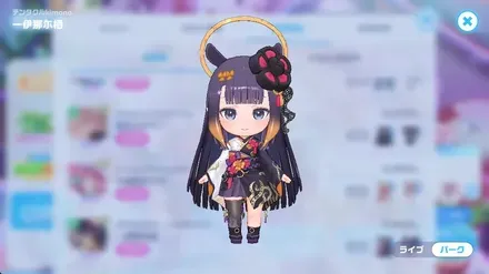 テンタクルkimonoの画像