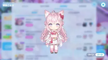 ファシネイトラボの画像