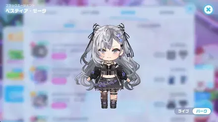 ブラックエージェントの画像