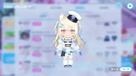 FUWA FUWAガードの画像