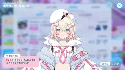 MOCO MOCOガードの画像
