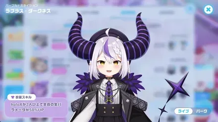 パープルドミネイションの画像