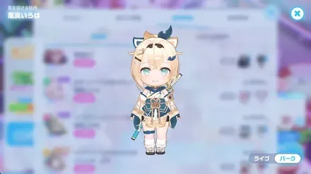 里を駆ける牡丹の画像