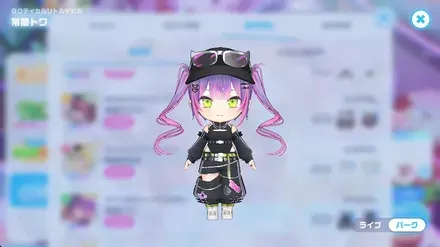 タクティカルリトルデビルの画像