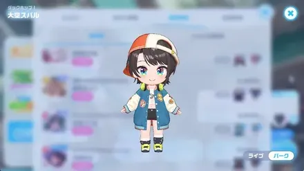 ダックホップ！の画像