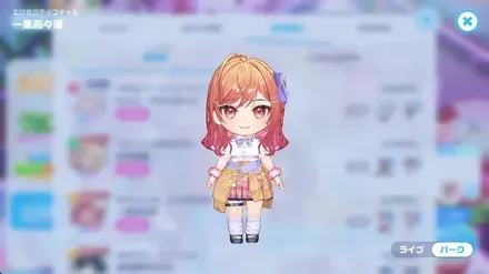 エグゼクティブギャルの画像