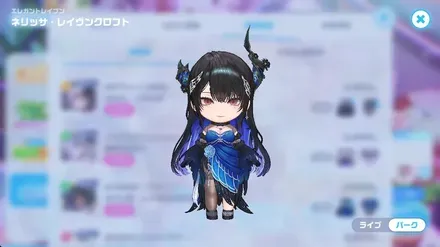 エレガントレイブンの画像