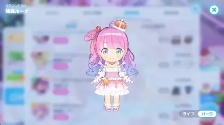 クラウンドルナの画像