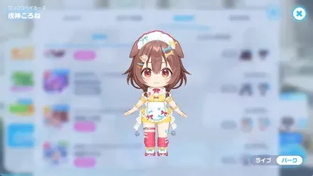 ワンワンベイカーズの画像