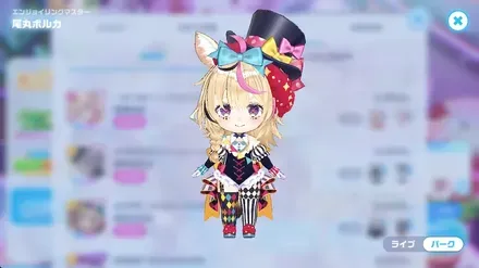 エンジョイリングマスターの画像