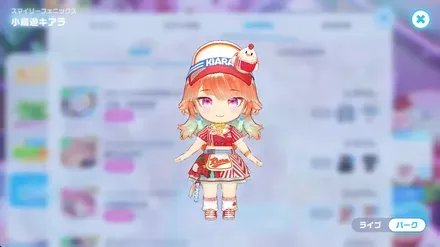 スマイリーフェニックスの画像
