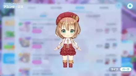 マジカルフォレストの画像