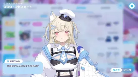 FUWA FUWAガードの画像