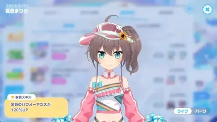 スライ＆プリティの画像