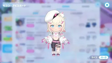 MOCO MOCOガードの画像