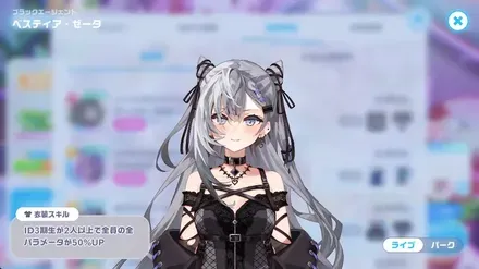 ブラックエージェントの画像