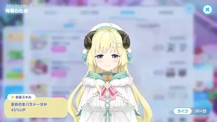 フラッフィーシープの画像