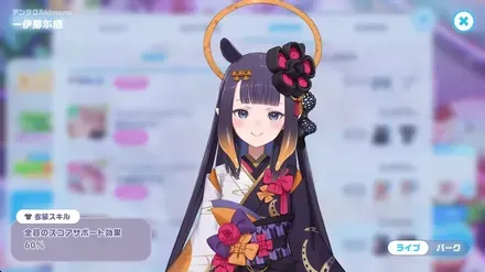 テンタクルkimonoの画像