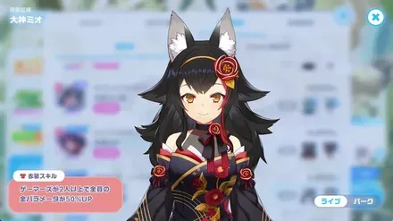 嫋美紅椿の画像