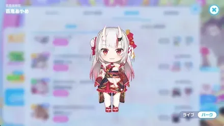 百鬼彼岸花の画像