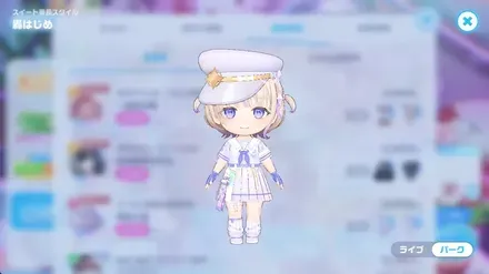スイート番長スタイルの画像