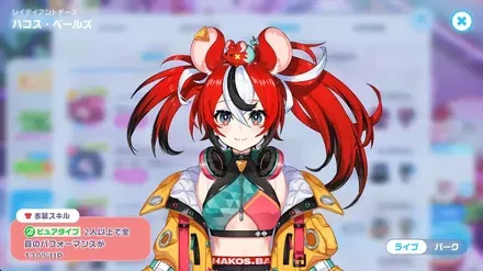 レディアントチーズの画像